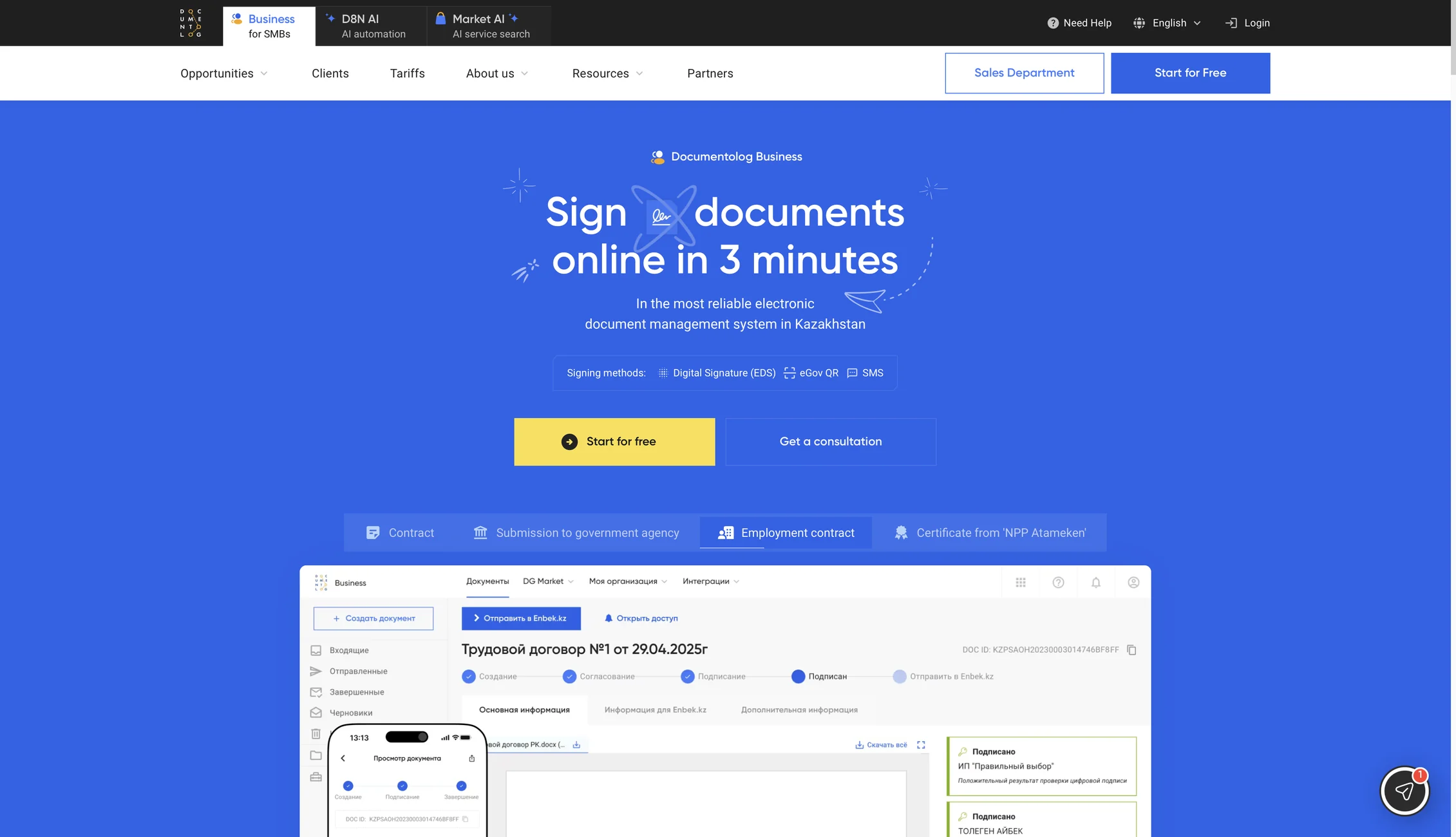Doculite — product site