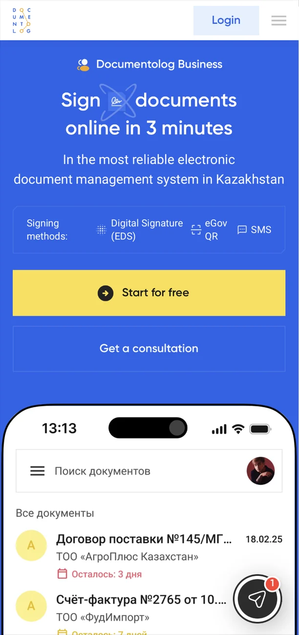 Doculite — product site on mobile