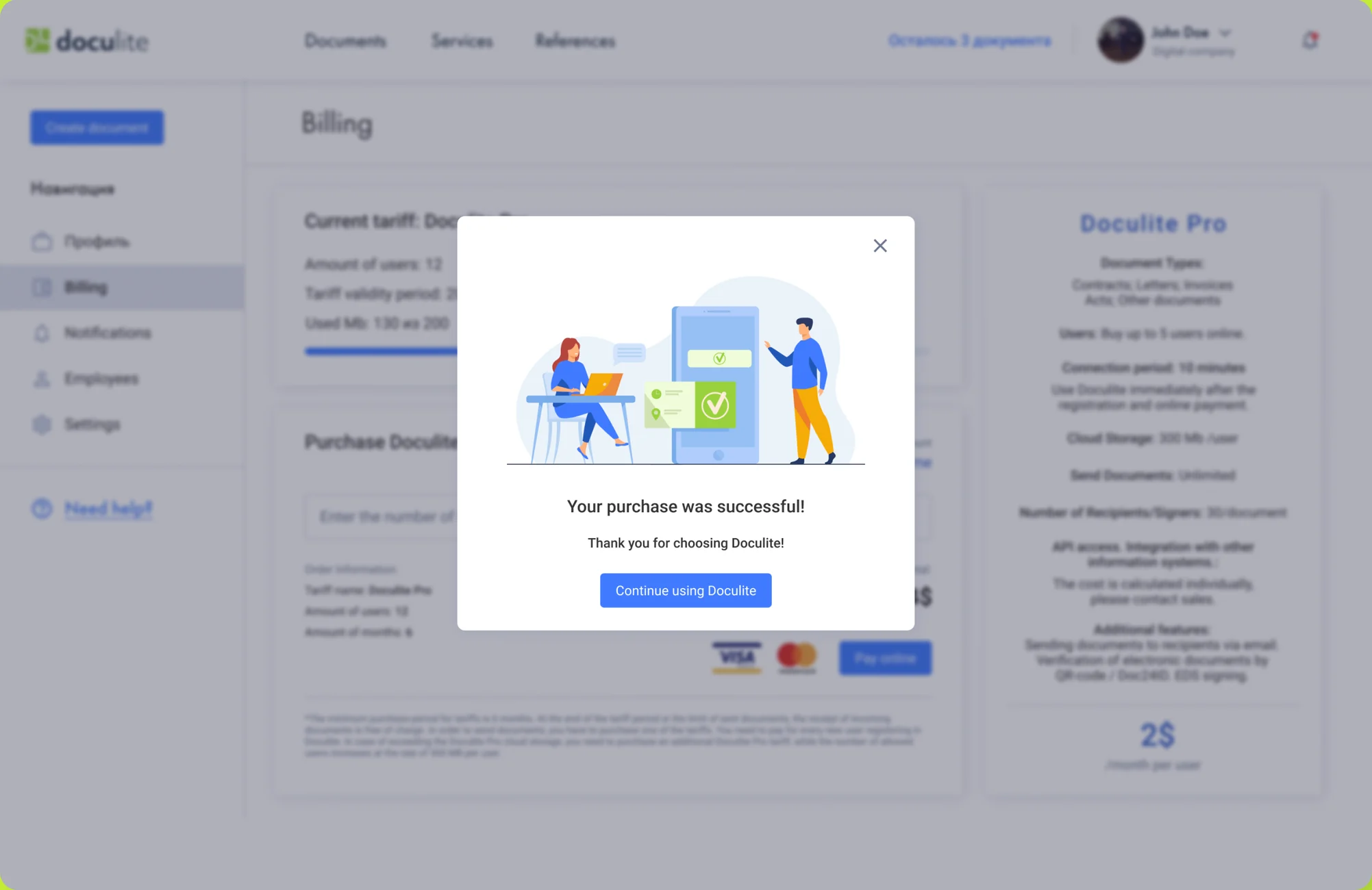 Doculite — purchase confirmed